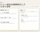 飲食店向けQR注文を作ります 英語・韓国語の注文が日本語票で届きます イメージ5
