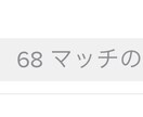 Tinderでマッチする方法をお伝えします 顔出し&性転換なしで送る、そんなTinderライフをあなたに イメージ1