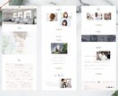 ナチュラルで高級感のあるHPをデザイン致します 修正無料無制限・短納期で高品質なデザインを提供 イメージ2