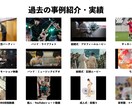 企業・イベント等の写真を撮影します 一人ひとりの想いに寄り添い、瞬間を永遠に イメージ2