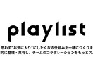 Notion導入のお悩み、まるっと整理します 「やりたい」をカタチに。迷わず始める、その第一歩を。 イメージ1