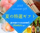 格安であなたのバナー・ヘッダーをデザインします バナー・ヘッダー、各種画像を作成します！ イメージ3