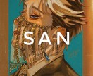 SNSアイコンなどご希望のイラストを制作いたします まずはお気軽にご相談ください！ イメージ1