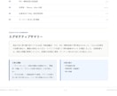 給与以外の魅力で応募が来る求人票に変えます 求人票の魅力度を診断、改善提案します イメージ2