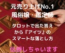 誰にも言えない不倫の恋の行方をタロットで占います 行き先の分からない辛い恋の悩み…カードに委ねてみませんか？ イメージ7