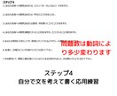 韓国語習得に必須の「活用練習ドリル」を提供します 初心者でも安心！4ステップで活用が自然に身につくドリル イメージ5
