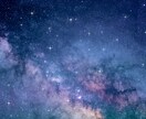 電話占い⭐短時間OK！霊感霊視タロットで深く視ます 【二人の未来】二人の現状☆お相手の深い気持ち⭐未来を視ます イメージ3