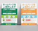 目に留まる、惹かれるチラシデザインを作成します つい惹かれて手に取り、読んでもらうデザインをお届けします！ イメージ5