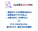 Googleフォームの作成を代行します ★ 実施や集計にかかる手間や時間を大幅に削減 ★ イメージ2