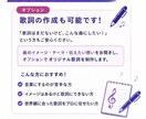 AIで世界に一つだけのオリジナル曲を作ります 歌詞と曲のイメージを伝えるだけ！2パターン・計6データ納品 イメージ4