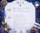 天職と働き方の癖を前世から優しく鑑定します 迷いや不安の理由を前世のテーマから丁寧に読み解きます イメージ6