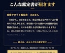 霊感霊視タロット×男性目線で彼の今の気持ち占います 復縁・片思いOK｜3ヶ月後の2人の未来を即日鑑定｜5名様限定 イメージ6