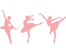 クラシックバレエのヴァリエーションの助言をします ありがちな注意ではなく、私独自のアドバイスをします！ イメージ1