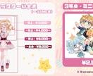 可愛い！に特化したイラスト描きます うちの子／Vtuber宣伝イラスト／動画・配信素材に是非！ イメージ2