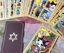 チャンスを掴むための1ヶ月間の過ごし方を占います 気になる項目は特に深掘り♪幸運の訪れに気付くための羅針盤！ イメージ6