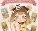 恋愛おみくじを占い配信者がお届けします 恋するあなたにドキドキのおみくじをお届けします イメージ3