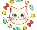 ネコさんのキモチ占います ネコさんを飼い始めた飼い主さん♪ペットショップの店員さん♪へ イメージ1