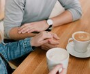 モヤモヤ、悩みを吐き出して!じっくりお話し聞きます 親身なお兄さんがお話聞きます。短時間OK！ イメージ5