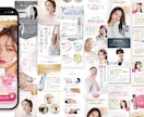 売上&集客につながるバナーを丁寧に制作します 私に売上＆集客アップのお手伝いを是非させてください イメージ8