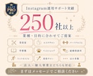 認知・信頼につながるインスタ運用代行します ★PRO認定｜投稿作成～分析改善まで1か月まるごとサポート★ イメージ5