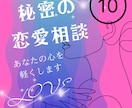1000円で占い・電話相談向けサムネ作成します 占い・電話相談向け　女性向けサムネ先着10名までお得 イメージ9