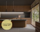 現役の設計者が理想のインテリア（CG）作成をします 新築、模様替え、改修をしたいのに空間イメージが湧かない方へ イメージ6