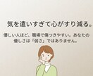 職場や人間関係の悩みを霊視×心理学で紐解きます 見えない相手の本音を明確化し、悩みを解決するための鑑定。 イメージ3