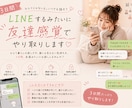 3日間、友達みたいにやり取りします 気軽なLINE感覚で今すぐ話したいを叶えます！ イメージ1