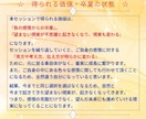 負の感情卒業スクール。感情を卒業まで導きます 実績18年1800件。専門プロコーチが負の感情を卒業させます イメージ6