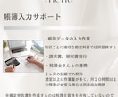 コア業務に集中できる時間を作ります ビジネスに伴走するオンライン秘書 イメージ2