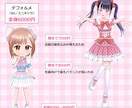 アイドル用生誕イラスト・メセカ最短2日で制作します 推しメンの生誕企画に合わせて制作｜メセカ・印刷代行も対応OK イメージ10