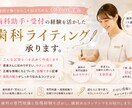 歯科用POP・掲示物デザインを作成します 患者様に伝わるわかりやすいPOP制作 イメージ1