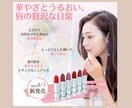 Canvaでバナー作成します 女性向けに伝わるチラシデザインをつくります イメージ1