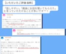 14日間⭐️習慣化コーチングで目標達成を支援します 三日坊主から、継続できるあなたへ✨自己肯定感を上げてこう⤴️ イメージ6