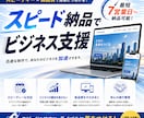 地域密着型ホームページを制作します 元力士のWebデザイナーが丁寧に制作 イメージ3
