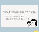 アレルギー食の不安に寄り添います 卵・乳・小麦OK！管理栄養士のアレルギー献立サポート イメージ7