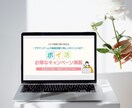 はじめてでも安心♪丁寧にサポートします パッと見て内容が伝わるデザインを提供します！ イメージ3