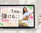 ペライチで集客用のLPをお作りします 丁寧なヒアリングで、相手に伝わるデザイン制作 イメージ3