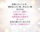オーラ診断・波動調整Healyヒーリーで整えます 見えないエネルギーを整えて、毎日をもっと軽やかに。 イメージ7