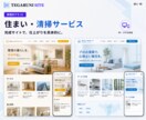初回制作後も自分で更新できるHPを作ります 完成サイトと、更新できる専用ツールを一緒に納品 イメージ3