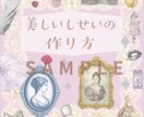 大人可愛いCanvaデザインブログヘッダー作ります SNSをおしゃれに♡大人可愛いコラージュヘッダー制作します！ イメージ4