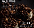 初めてでも安心。低価格×納得のチラシ制作します 修正無制限で納得の１枚をデザインします イメージ3