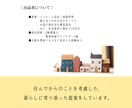 女性建築士が間取りの診断・改善案を提案します 何をどこに収納すればいいか分かり、マイホーム計画が進みます イメージ4