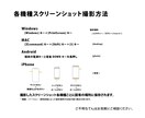 ストリートビューの場所に行って写真とります Googleのストリートビューの場所で現在の様子を撮影します イメージ5