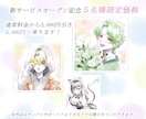 バラード・エモ曲に特化！歌ってみたサムネ描きます 【残り３名様限定価格】聴く人の心に残る"空気感"を描きます イメージ2