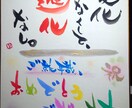 手描きのメッセージを作成します ♡お祝いメッセージを手描き色紙で♡ イメージ1