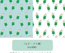 現役デザイナーが水彩イラストでパターン作成します 透明水彩の柔らかさや滲みが魅力♩ イメージ2