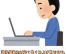 現役高専生が若さを武器に素早く仕上げます 時間がなくタイピングが苦手な方の代わりに安く早く仕上げます。 イメージ1