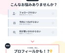 インスタのプロフィールを診断・作成を致します 初見で離脱されない設計にしたいあなたへ イメージ2