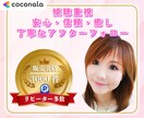 独身は寂しい？楽？その心の“モヤモヤ”寄り添います 結婚だけがゴールじゃない✨本当の幸せ♡一緒に見つけましょう♬ イメージ3